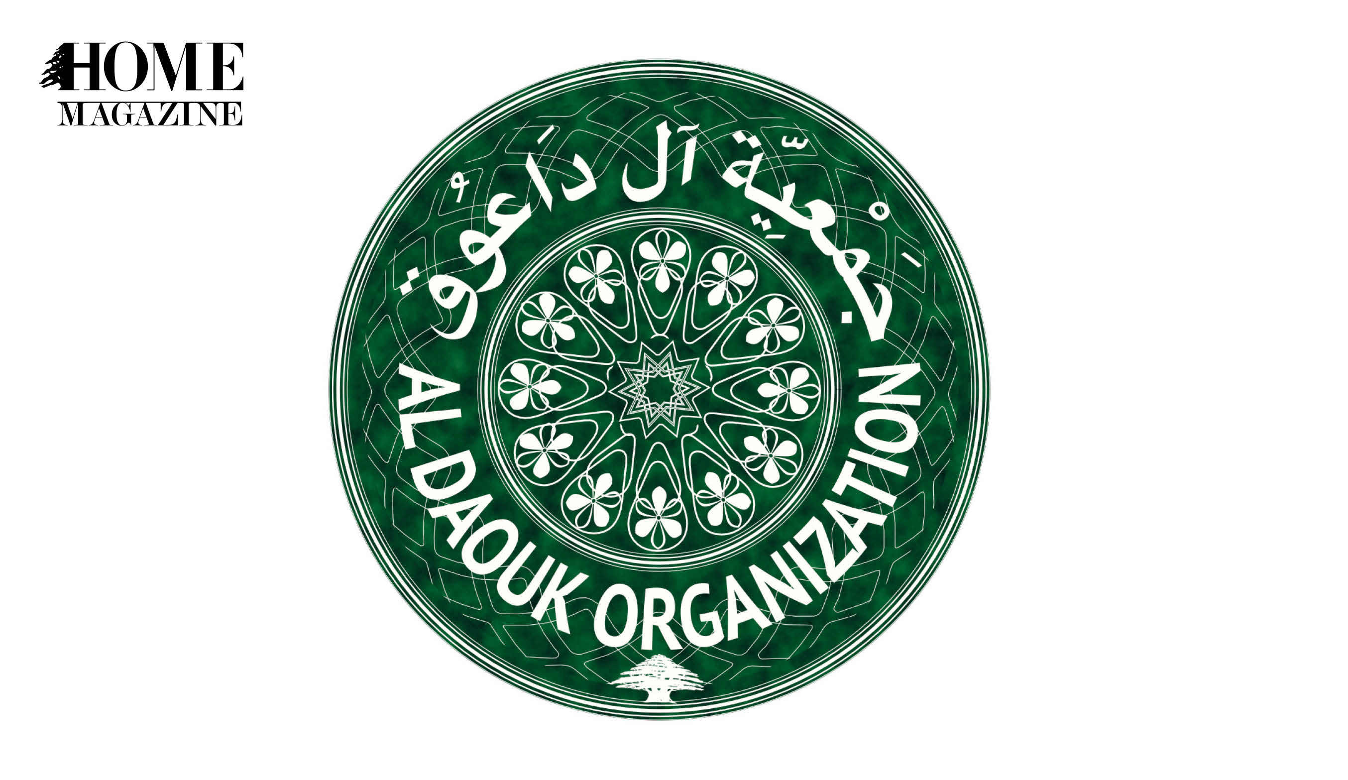 Green Circle logo with white writing in Arabic and English for Al Daouk Organization
